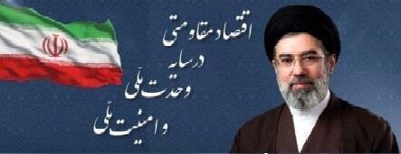شعار سال