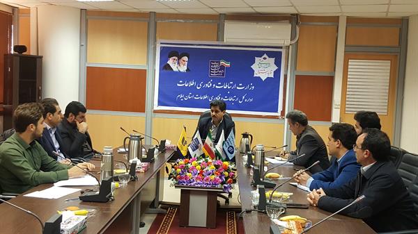 برگزاری جلسه شورای اداری مدیران ICT استان ایلام