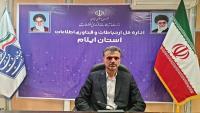 مدیر