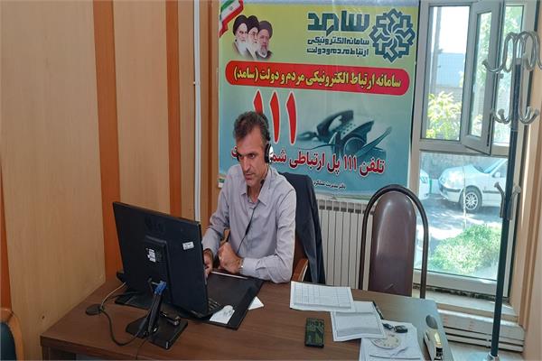مدیر کل ارتباطات وفناوری اطلاعات ایلام با حضور در مرکز سامد پاسخگوی تماس های مردمی شد