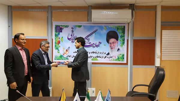 تجلیل وتقدیر مدیرکل ICT استان ایلام از جانباز گرامی صمدمحمدی کهریزه (ازکارکنان محترم پست بانک)در محل اداره کل ICT استان