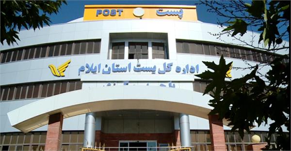 رشد 13 برابری خریدهای اینترنتی استان از زمان شیوع ویروس کرونا
