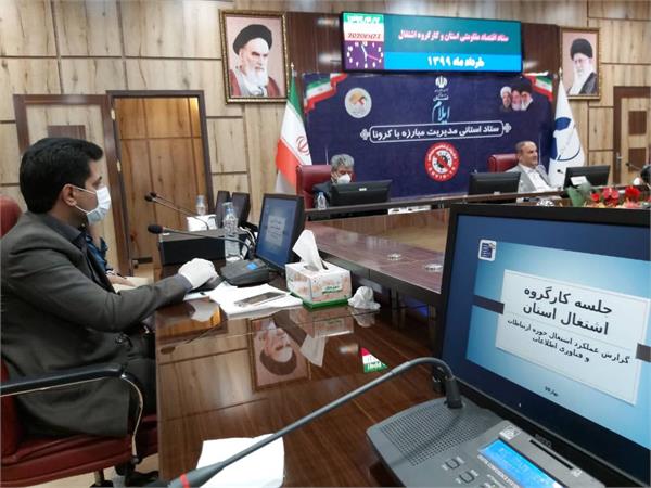 شبکه ملی اطلاعات زیرساخت اشتغال کشور است
