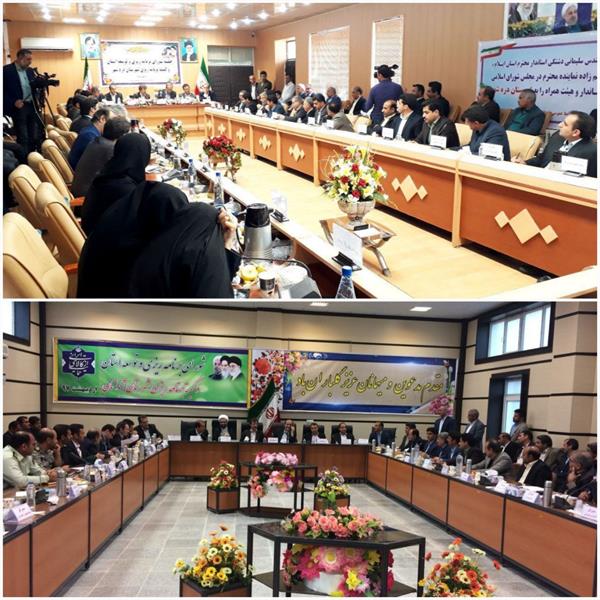حضورمدیرکل ICT استان ایلام در جلسه شورای اداری شهرستانهای آبدانان و دره شهر