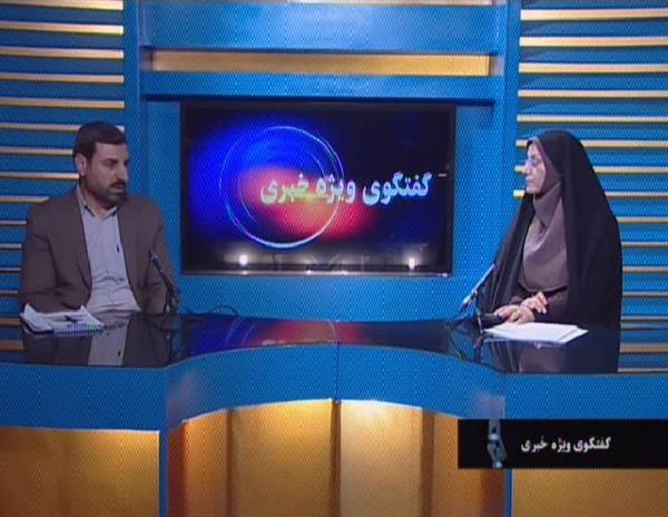 گفتگو ویژه خبری مدیر کل ارتباطات و فناوری اطلاعات استان ایلام بمناسبت روز جهانی ارتباطات در سیمای مرکز ایلام