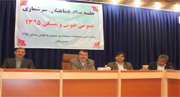 تحویل پنجاه هزار سیم کارت اهدایی توسط مدیرکل ict استان به ستادسرشماری استان ایلام