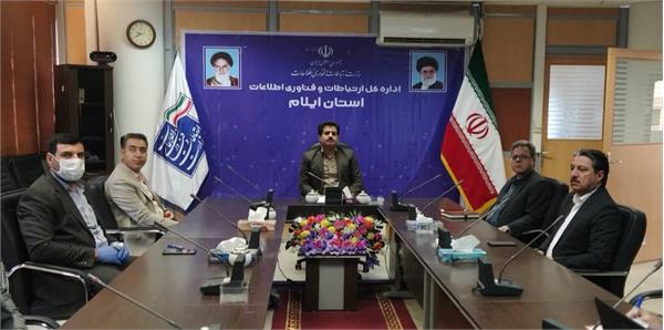 اتصال 80درصد روستاهای بالای 20 خانوار استان به شبکه ملی اطلاعات