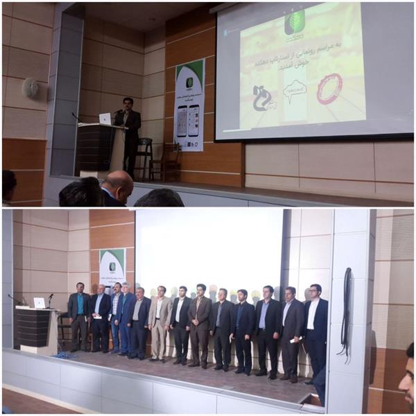 حضورمهندس بیرامی مدیرکل ICT استان ایلام در جمع رؤسای دانشگاههای استان وفعالان دانشجویی