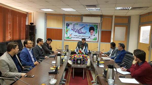 برگزاری جلسه شورای اداری حوزه ارتباطات وفناوری اطلاعات استان ایلام