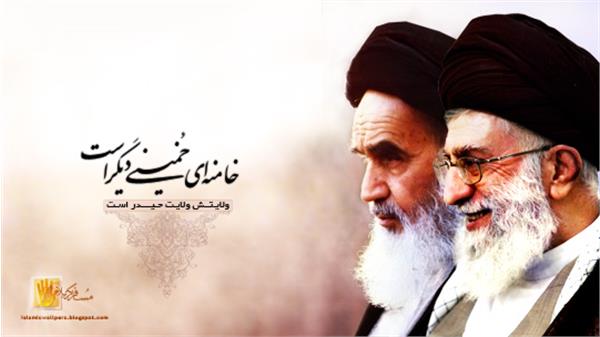 امام