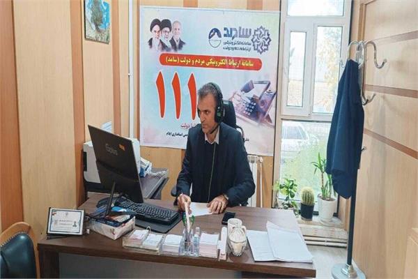 مدیر کل ارتباطات و فناوری اطلاعات ایلام با حضور در مرکز سامد پاسخگوی تماس های مردمی شد
