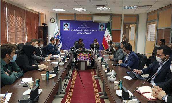 برگزاری اولین جلسه شورای راهبری توسعه فناوری اطلاعات استان ایلام