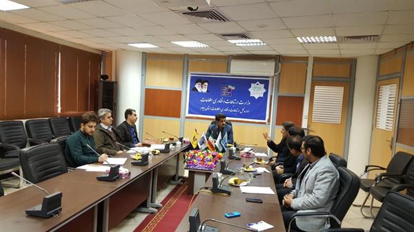 جلسه بررسی مشکلات شهرکهای صنعتی استان ایلام در محل اداره کل ICT استان ایلام