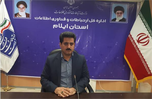پایداری سرویسهای ارتباطی در مسیرهای منتهی به مرز مهران