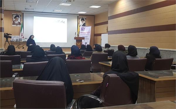 برگزاری کارگاه آموزشی طرح عاطفه در استان ایلام