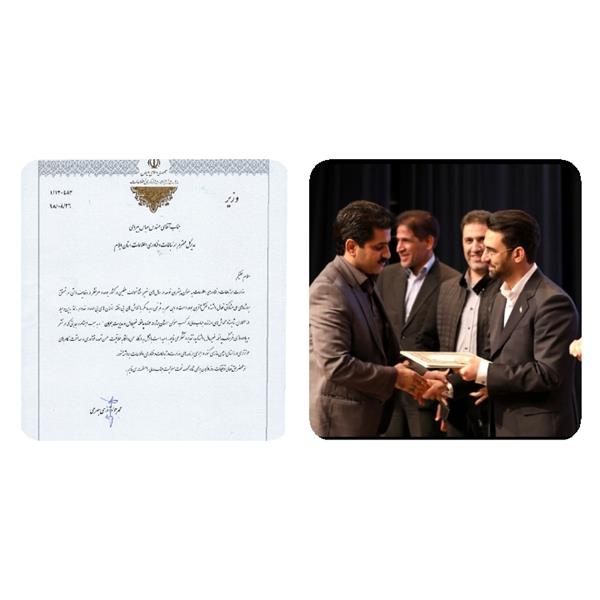 تقدیروزیر ارتباطات وفناوری اطلاعات از مدیرکل ارتباطات ایلام