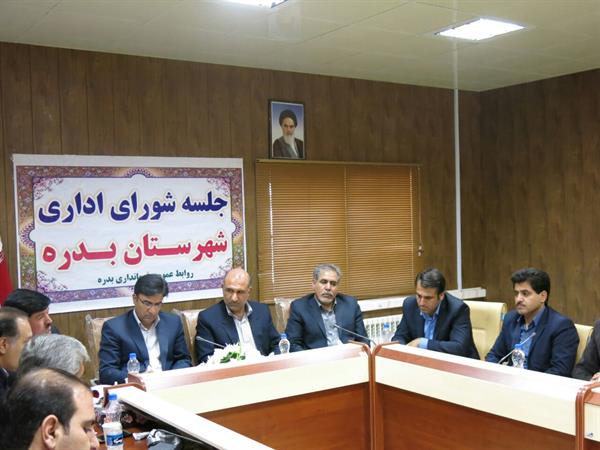 حضور مدیر کل ICT ایلام در جلسه شورای اداری شهرستان بدره
