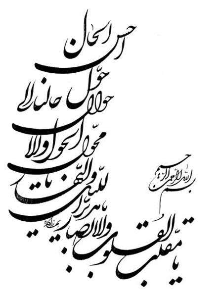 دیدار نوروزی مدیر کل ICT استان ایلام با مدیران حوزه ارتباطات