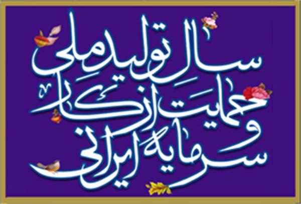سال91