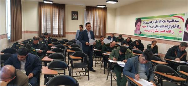 آزمون مربیگری دوره های ICT برای متقاضیان پایور در استان ایلام برگزار شد