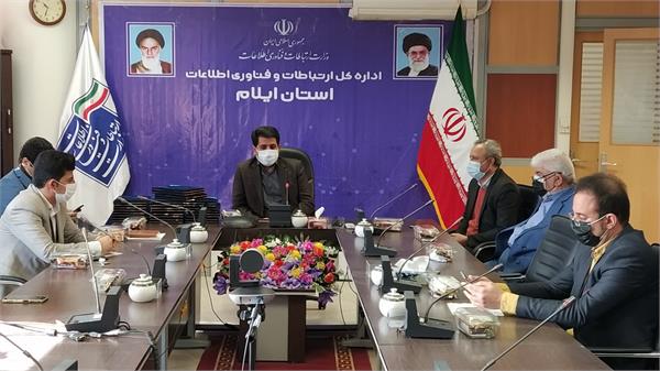 شناسایی ظرفیتها و فرصتهای حوزه ICT استان زمینه ساز رشد وتوسعه است