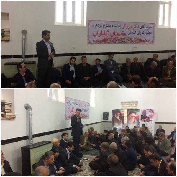 بازدید مدیرکل ict استان ایلام و نماینده استان درمجلس شورای اسلامی  از بخش هلیلان