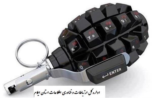 برگزاری جلسه پدافند غیر عامل حوزه سایبری استا
