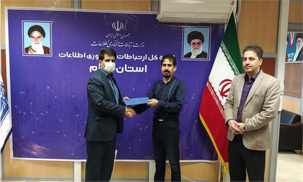 اعطای چهارمین پروانه فعالیت افتا در استان ایلام