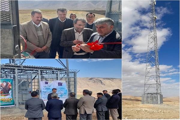 اتصال 3 روستای شهرستان سیروان به شبکه ملی اطلاعات در دهه مبارک فجر