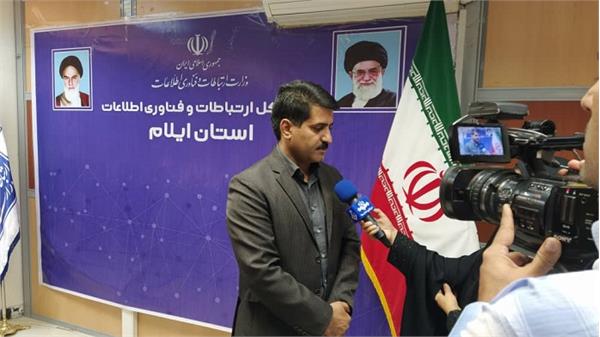 پوشش 93 درصدی جعیت استان ازاینترنت پرسرعت