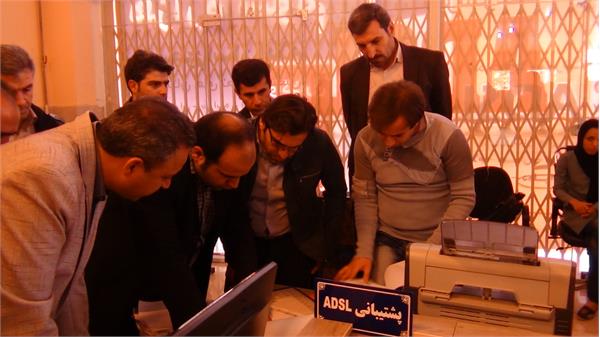 : پایش ونظارت بازار ict