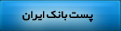 بانک