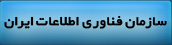سازمان فناوری